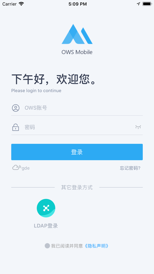 Neoline动态壁纸