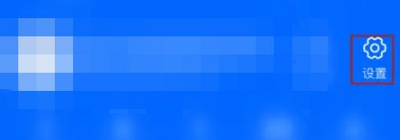 菜鸟裹裹在哪里开启包裹导入