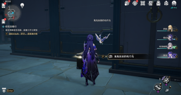 《崩坏星穹铁道》2.4绳网委托成就攻略