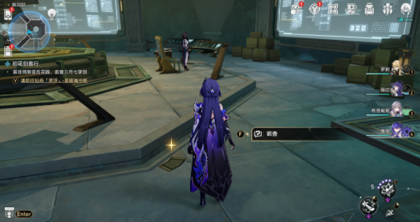 《崩坏星穹铁道》2.4绳网委托成就攻略