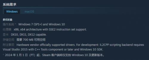 落虹之海闪退解决方法