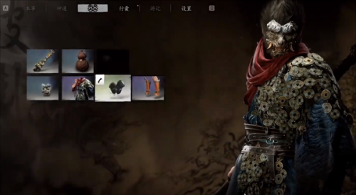 黑神话悟空使用武器介绍