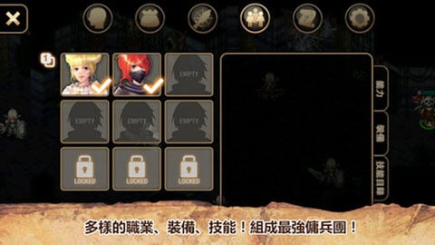 艾诺迪亚4高爆版安卓版截图1