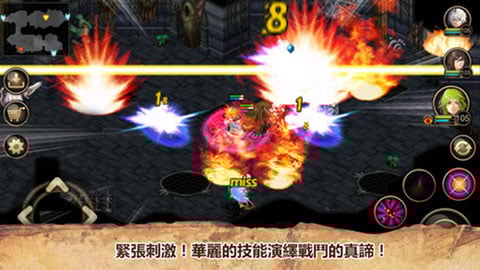 艾诺迪亚4高爆版安卓版截图3