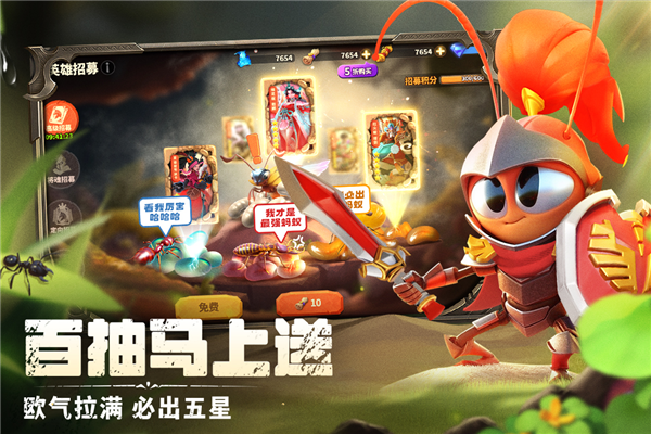 地下蚁国蚁族崛起官方版截图2