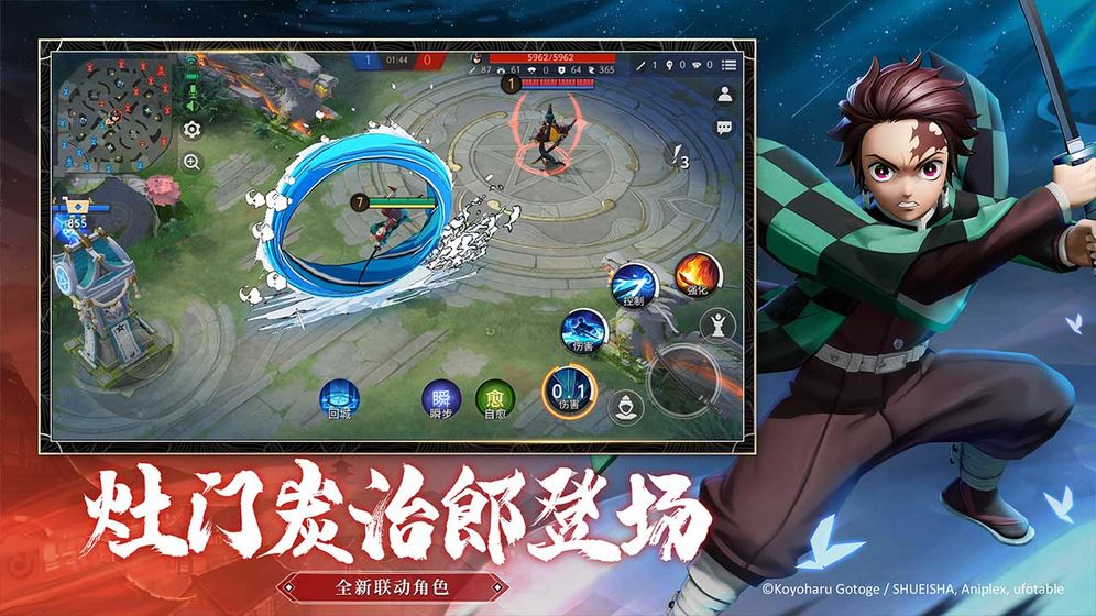 决战平安京网易版2025最新版截图3