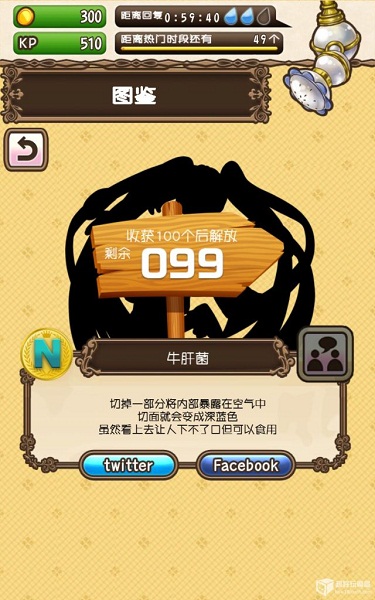 闪耀暖暖小米渠道服官方手机版截图2