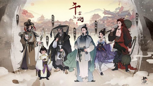 千古江湖梦官方手机版截图1