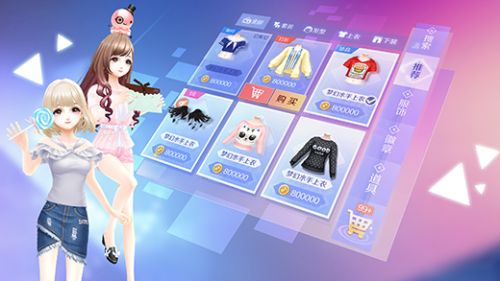 QQ炫舞手游2025最新版截图3