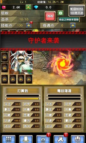 我老婆特牛2官方手机版截图3
