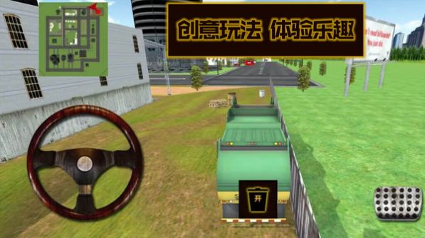 就是这么牛官方版截图1