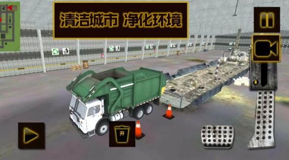 就是这么牛官方版截图2