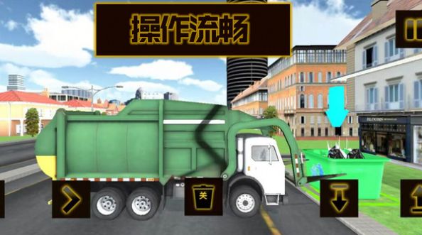 就是这么牛官方版截图3