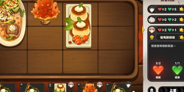 《绝区零》霸主的欢宴攻等级二攻略