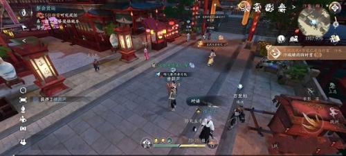 逆水寒手游汴京晴雨四时赏成就怎么达成