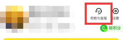 闲鱼小法庭怎么加入评审员2024