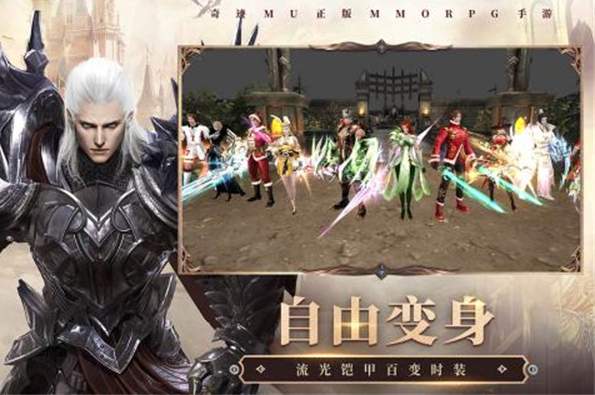 奇迹最强者变态版中文版截图1