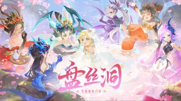 梦幻西游网易版中文版截图1