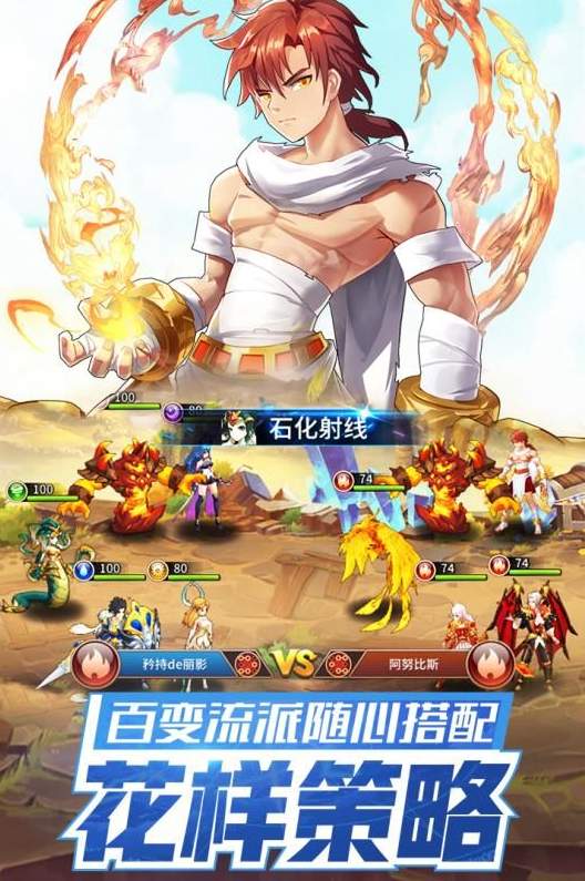 闪烁之光塔楼攻防战中文版截图2