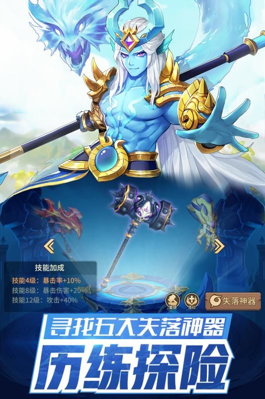 闪烁之光塔楼攻防战中文版截图3
