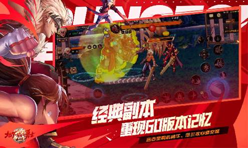 DNF手游官服安卓版截图3