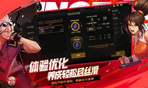 DNF手游官服安卓版截图2