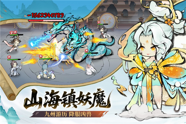 最强祖师手游手机版截图2