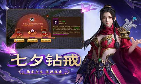 原始征途手机版官方正版截图2