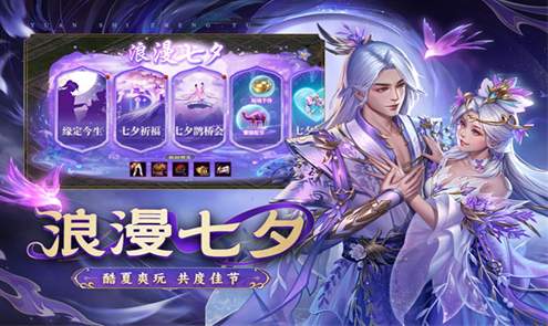 原始征途手机版官方正版截图1
