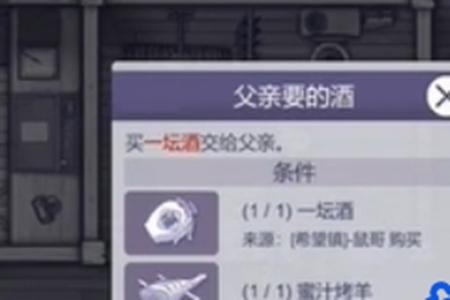 阿瑞斯病毒2飞机模型获取攻略