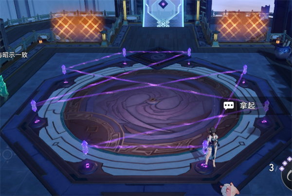 《崩坏星穹铁道》大衍万像困难第三关攻略