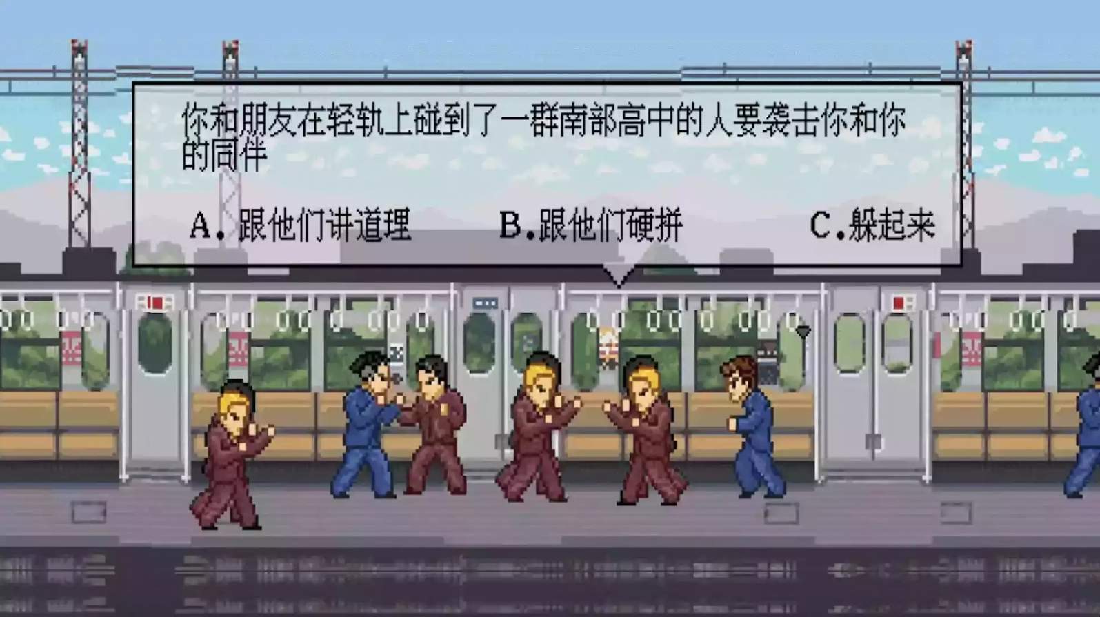 热血高校武斗王截图3