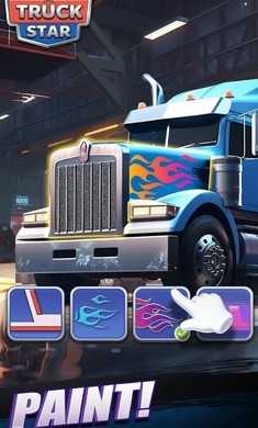 卡车之星正版截图3