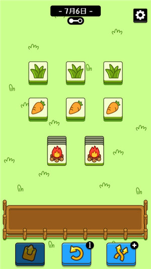 羊了个羊小游戏截图1