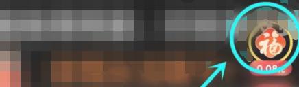 支付宝2024怎么看直播抽福卡