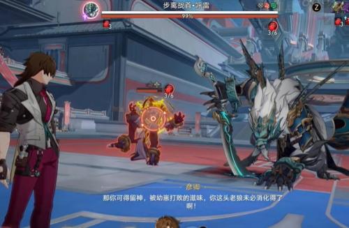 崩坏星穹铁道孤狼独啸成就达成方法