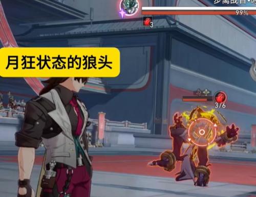 崩坏星穹铁道孤狼独啸成就达成方法