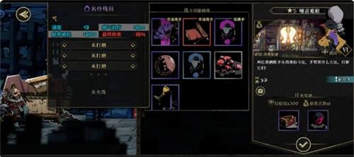 安尼姆的无尽旅途游戏萌新怎么玩