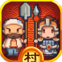 小小村长九游版