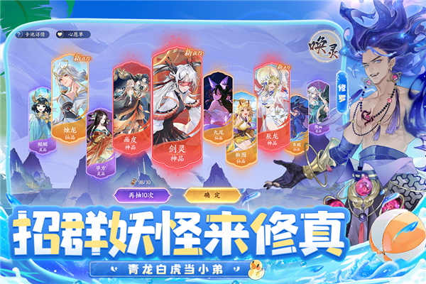 我的御剑日记手机版截图2