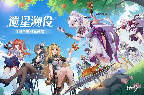 崩坏3华为服截图1