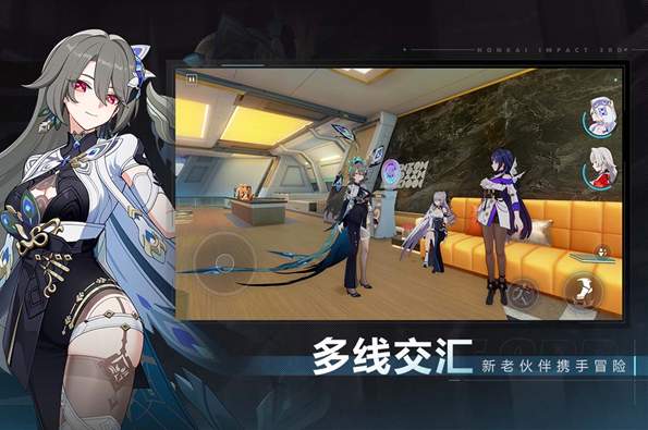 崩坏3华为服截图2