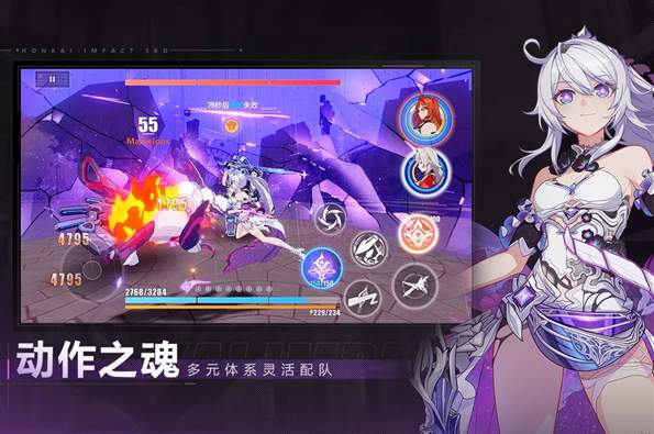 崩坏3华为服截图3