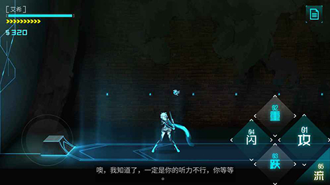 艾希游戏手机版2025最新版截图2