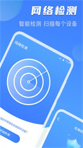 夜视相机手机版截图2