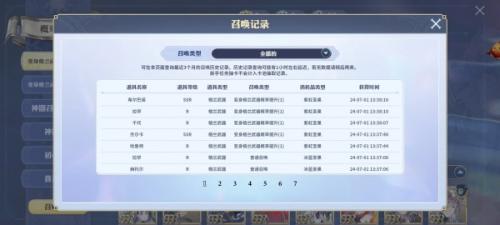 剑与骑士团英魂获得方法