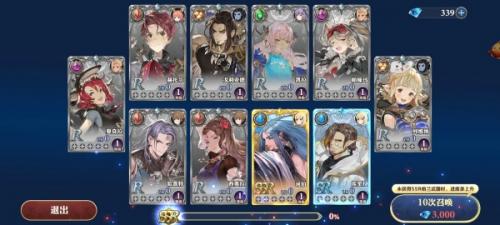 剑与骑士团英魂获得方法