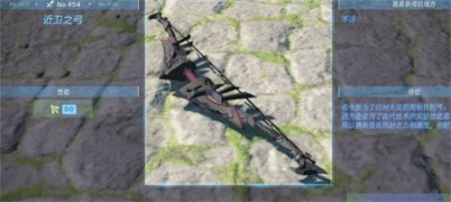 塞尔达传说王国之泪弓箭排行榜 最强弓箭介绍