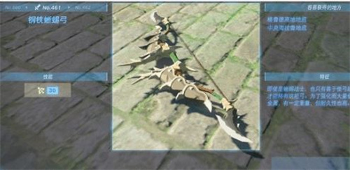 塞尔达传说王国之泪弓箭排行榜 最强弓箭介绍