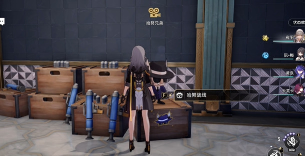 《崩坏星穹铁道》最后的血成就攻略